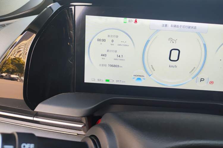 Used AION S Plus 2022 80 Tech Edition Odometer Close Up