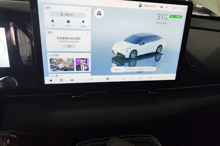 Used AION S Plus 2022 70 Intelligent Edition Audio And AC Panel