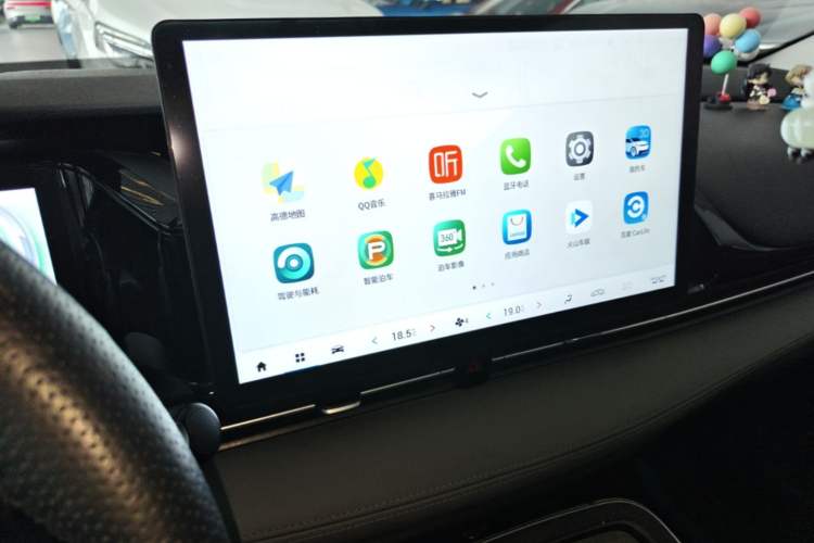 Used AION S Plus 2022 70 Intelligent Driving Edition Audio And AC Panel