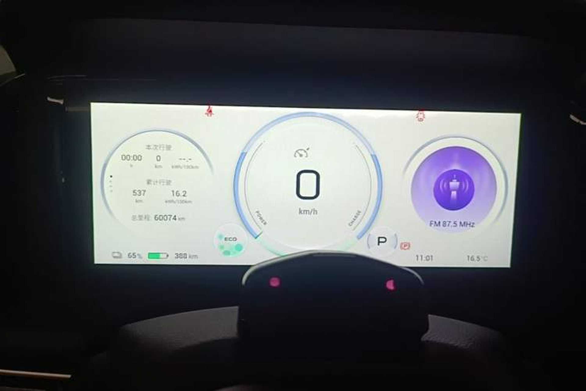 Used AION S Plus 2022 80 Intelligent Driving Version Instrument Cluster