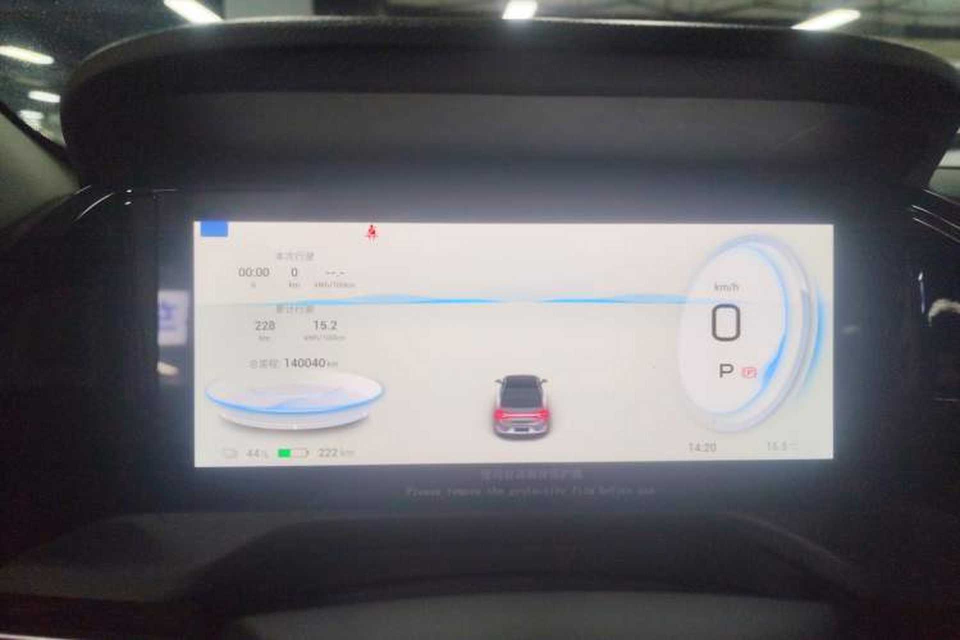 Used AION S Plus 2022 70 Intelligent Edition Instrument Cluster