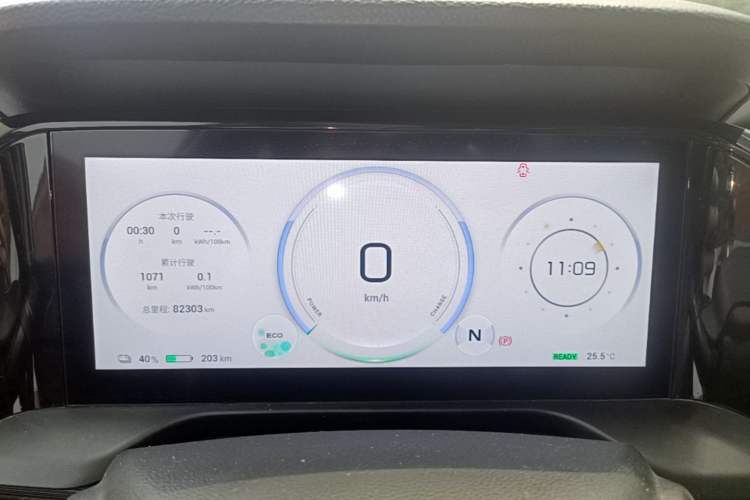 Used AION S Plus 2022 70 Intelligent Edition Instrument Cluster
