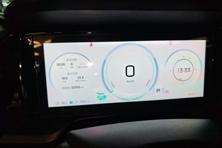 Used AION S Plus 2022 70 Enjoy Edition Instrument Cluster