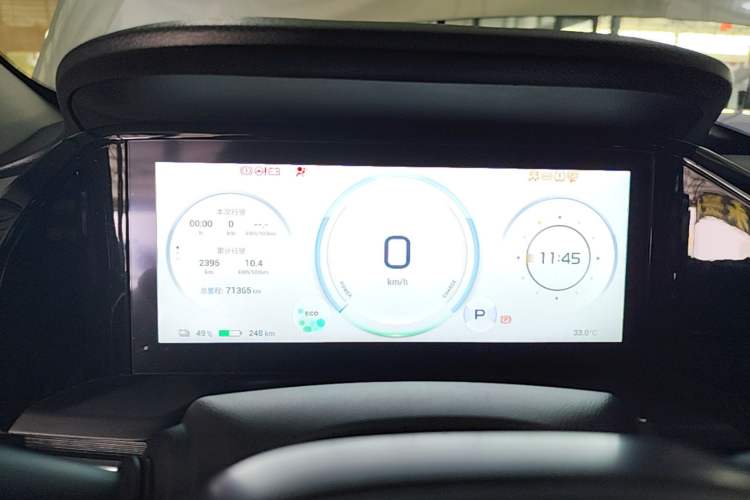 Used AION S Plus 2022 70 Intelligent Edition Instrument Cluster