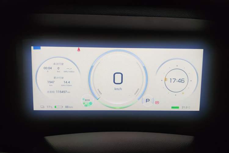 Used AION S Plus 2022 70 Enjoy Edition Instrument Cluster