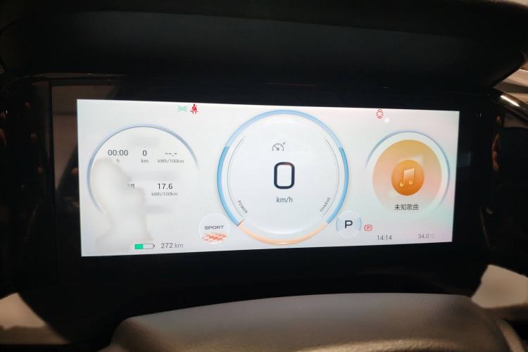 Used AION S Plus 2022 80 Tech Edition Instrument Cluster