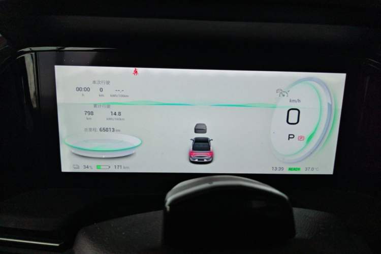 Used AION S Plus 2022 70 Intelligent Driving Edition Instrument Cluster