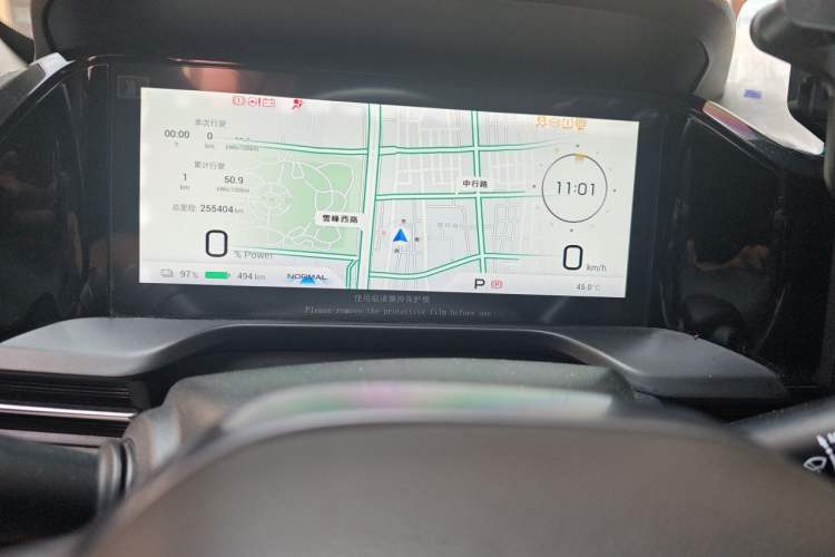 Used AION S Plus 2022 70 Intelligent Edition Instrument Cluster
