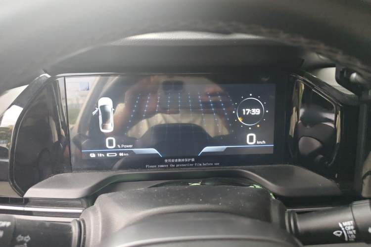 Used AION S Plus 2022 70 Intelligent Edition Instrument Cluster