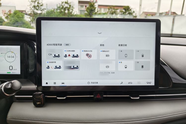 Used AION S Plus 2022 80 Intelligent Driving Version Interior 3