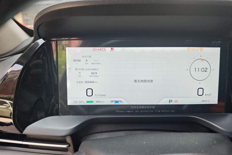 Used AION S Plus 2022 70 Intelligent Edition Odometer Close Up