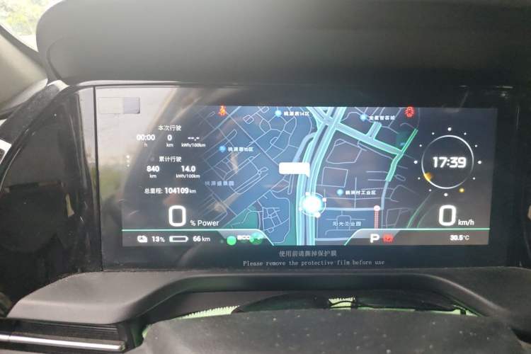 Used AION S Plus 2022 70 Intelligent Edition Odometer Close Up