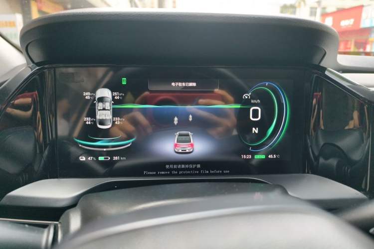 Used AION S Plus 2022 80 Tech Edition Instrument Cluster
