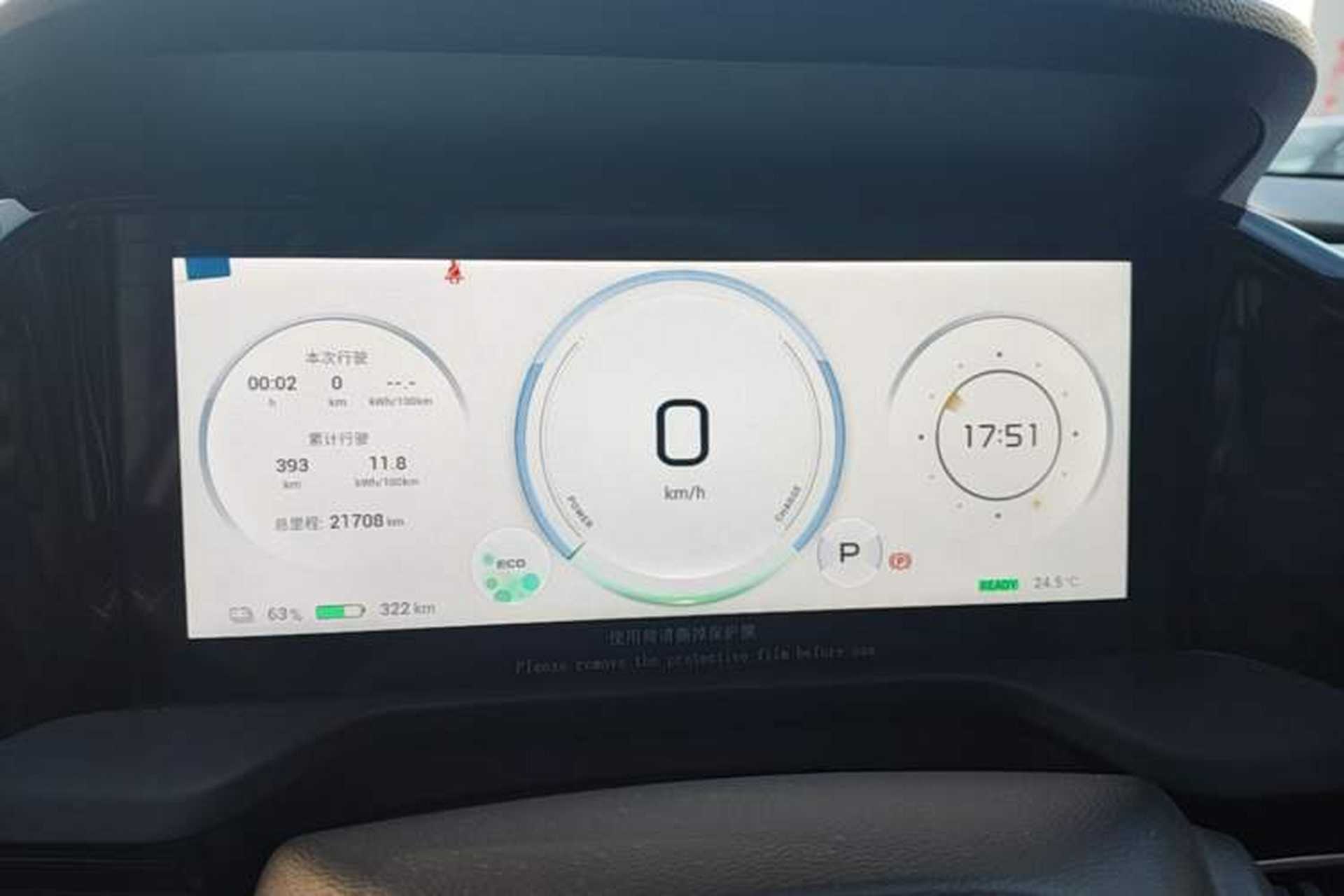 Used AION S Plus 2022 70 Intelligent Edition Instrument Cluster