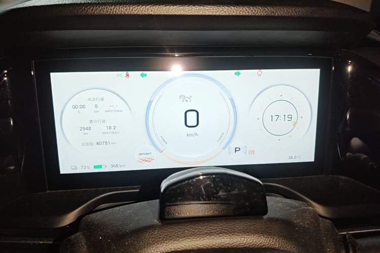 Used AION S Plus 2022 70 Intelligent Driving Edition Instrument Cluster