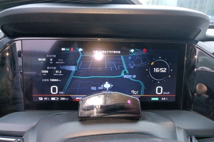 Used AION S Plus 2022 70 Intelligent Driving Edition Instrument Cluster