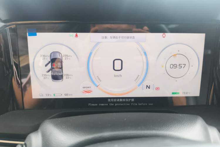 Used AION S Plus 2022 70 Intelligent Edition Instrument Cluster