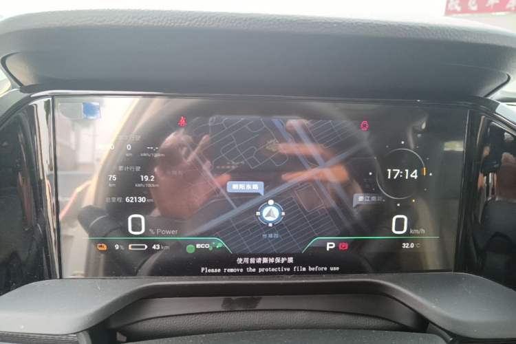 Used AION S Plus 2022 70 Enjoy Edition Instrument Cluster