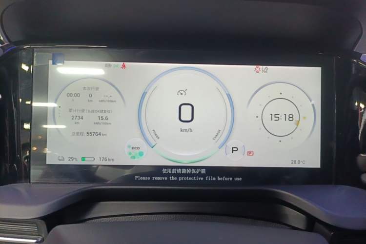 Used AION S Plus 2022 80 Tech Edition Instrument Cluster