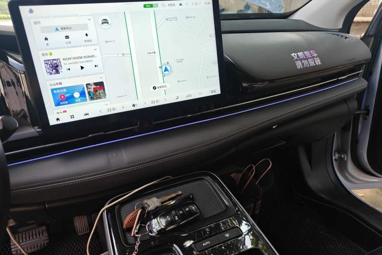 Used AION S Plus 2022 70 Intelligent Driving Edition Audio And AC Panel
