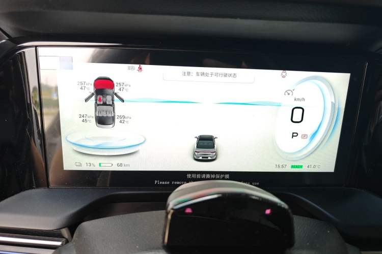 Used AION S Plus 2022 70 Intelligent Driving Edition Instrument Cluster