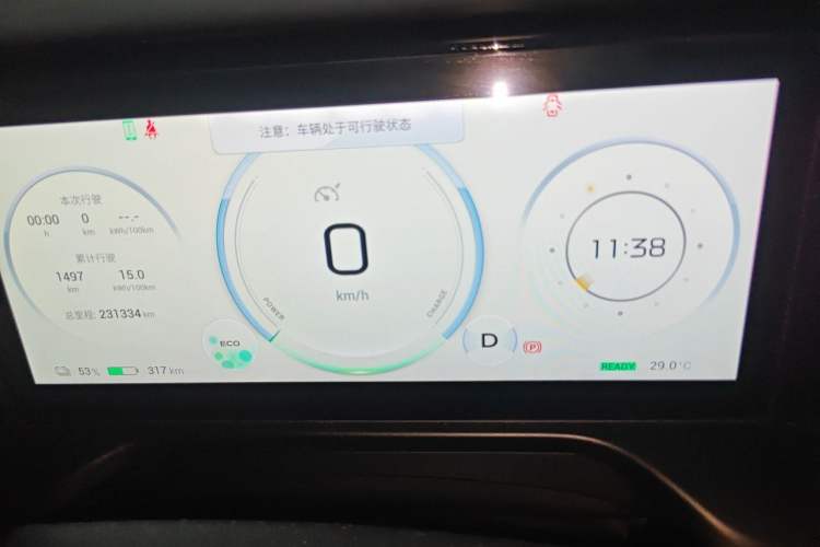 Used AION S Plus 2022 80 Tech Edition Instrument Cluster