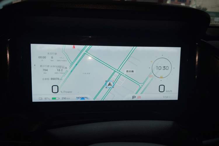 Used AION S Plus 2022 70 Intelligent Edition Instrument Cluster