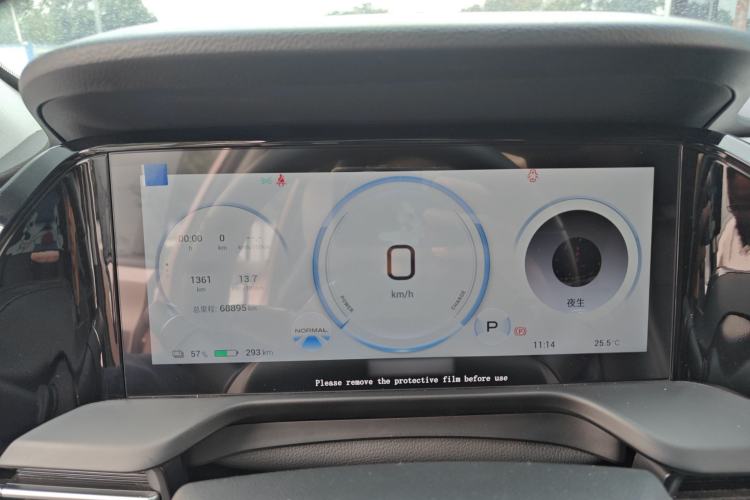 Used AION S Plus 2022 70 Enjoy Edition Instrument Cluster