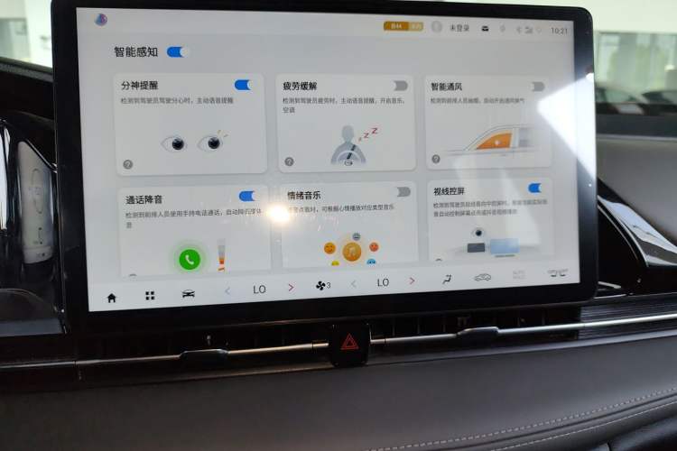 Used AION S Plus 2022 80 Intelligent Driving Version Audio And AC Panel