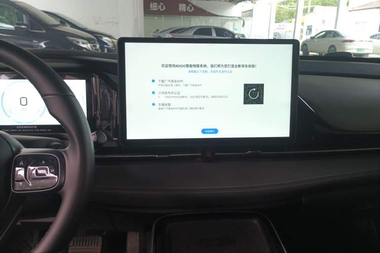 Used AION S Plus 2022 70 Intelligent Edition Audio And AC Panel