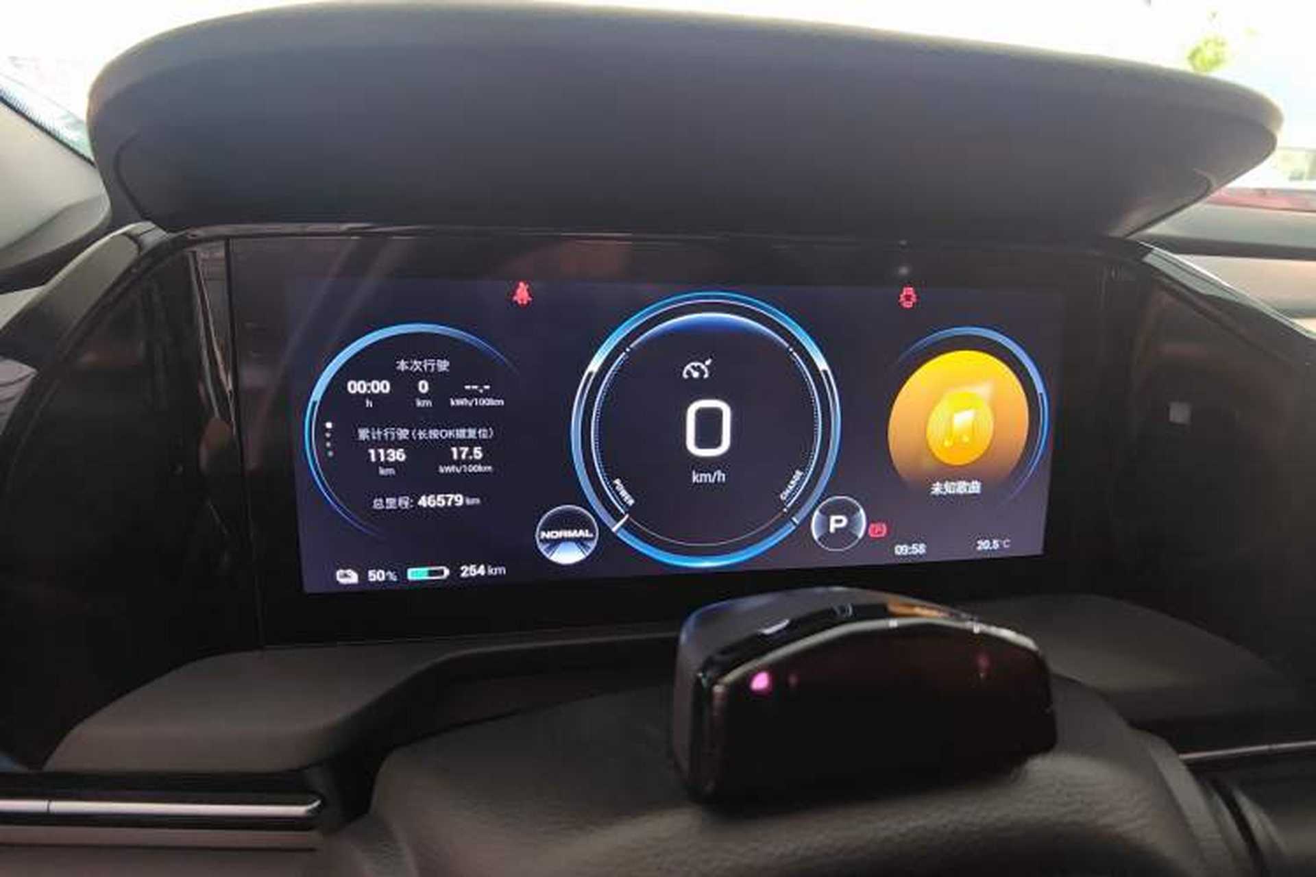 Used AION S Plus 2022 70 Intelligent Driving Edition Instrument Cluster
