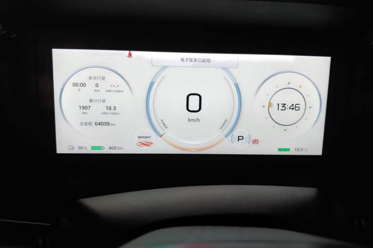 Used AION S Plus 2022 70 Intelligent Edition Instrument Cluster