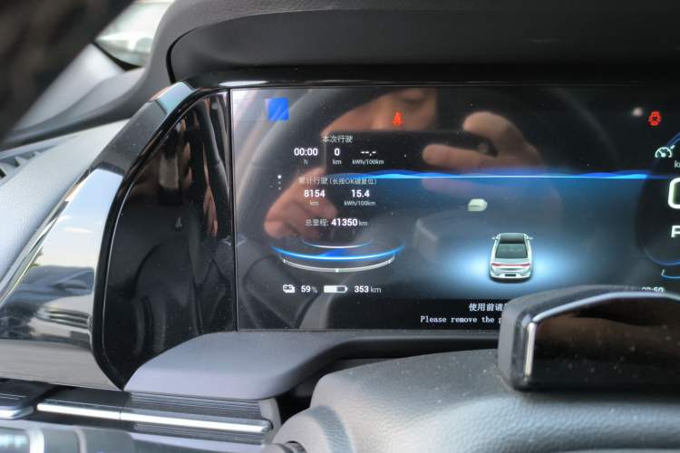 Used AION S Plus 2022 80 Intelligent Driving Version Odometer Close Up