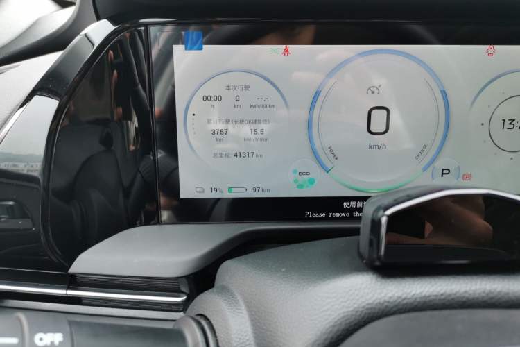 Used AION S Plus 2022 70 Intelligent Driving Edition Odometer Close Up