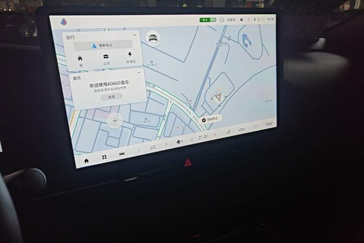Used AION S Plus 2022 70 Intelligent Driving Edition Audio And AC Panel
