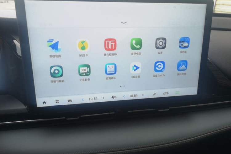 Used AION S Plus 2022 70 Intelligent Edition Audio And AC Panel