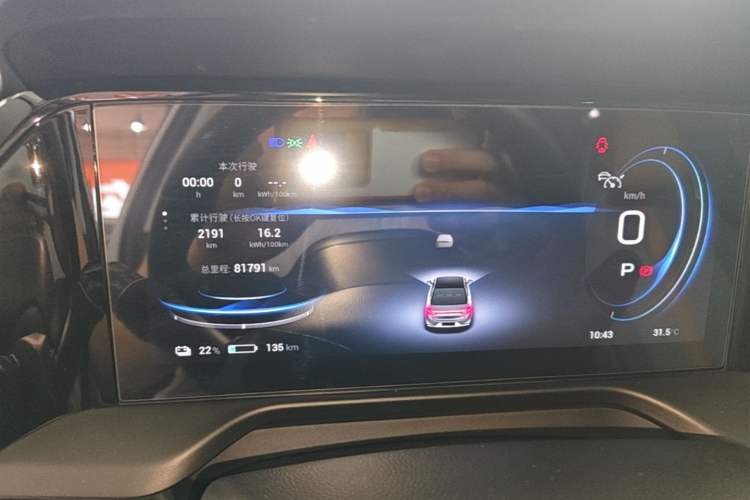 Used AION S Plus 2022 80 Tech Edition Instrument Cluster