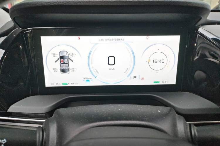 Used AION S Plus 2022 70 Intelligent Edition Instrument Cluster
