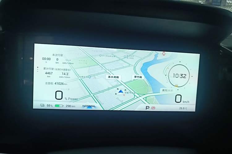 Used AION S Plus 2022 70 Executive Edition Instrument Cluster