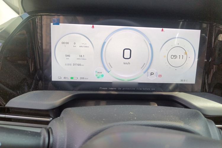 Used AION S Plus 2022 70 Intelligent Edition Instrument Cluster