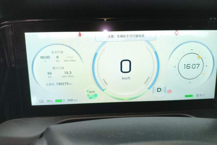Used AION S Plus 2022 Updated 70 Intelligent Edition Instrument Cluster