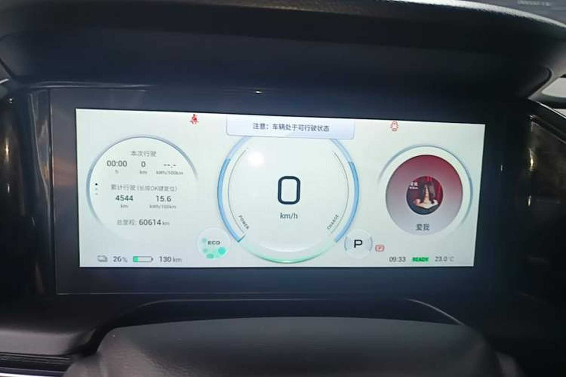 Used AION S Plus 2022 70 Enjoy Edition Instrument Cluster