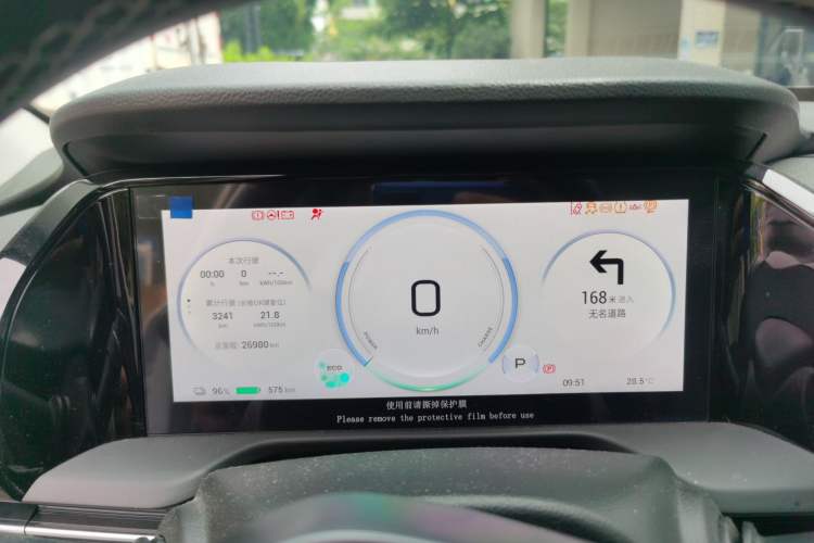 Used AION S Plus 2022 80 Tech Edition Instrument Cluster
