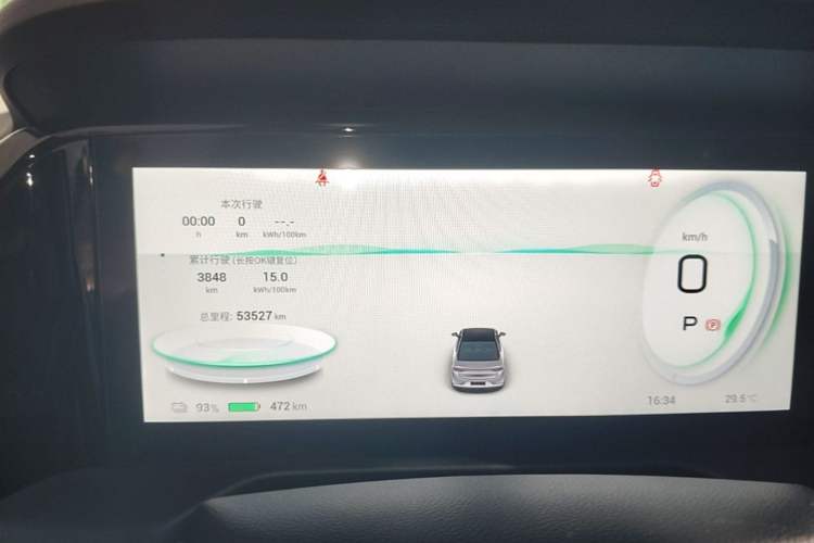 Used AION S Plus 2022 70 Intelligent Edition Instrument Cluster