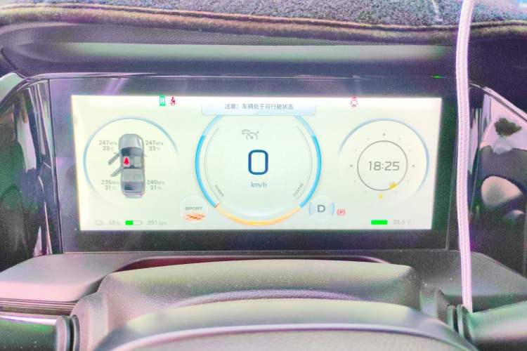 Used AION S Plus 2022 80 Tech Edition Instrument Cluster