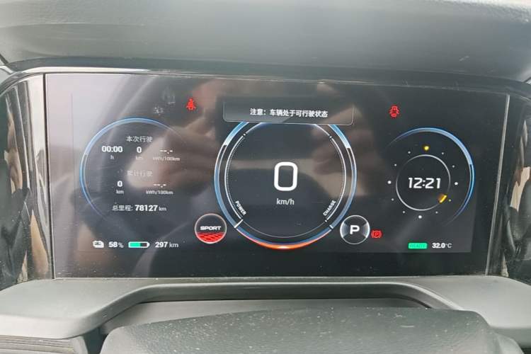 Used AION S Plus 2022 70 Intelligent Edition Instrument Cluster