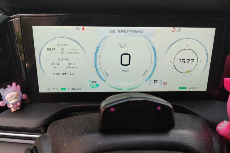 Used AION S Plus 2022 70 Intelligent Driving Edition Instrument Cluster