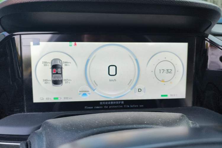 Used AION S Plus 2022 70 Intelligent Edition Instrument Cluster