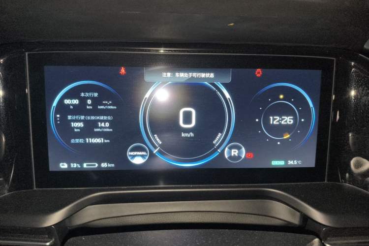 Used AION S Plus 2022 70 Enjoy Edition Instrument Cluster