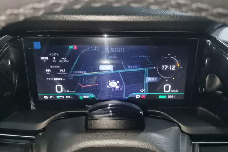 Used AION S Plus 2022 80 Intelligent Driving Version Instrument Cluster